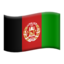 🇦🇫